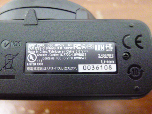 SONY ソニー デジタル カメラ サイバーショット DSC-HX50V 通電確認のみ 詳細不明 激安1円スタート_画像10