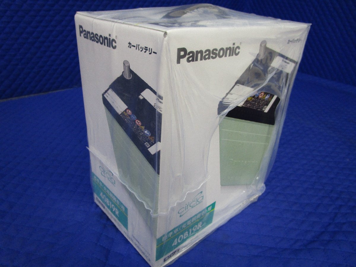 【未使用品/現状】Panasonic circla 40B19R　1個　②_画像2