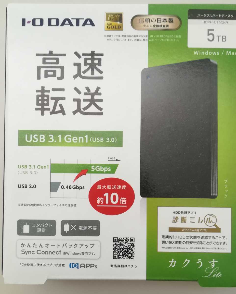 新製品情報も満載 IOデータ HDPH-UT4DKR 外付けHDD カクうす Lite