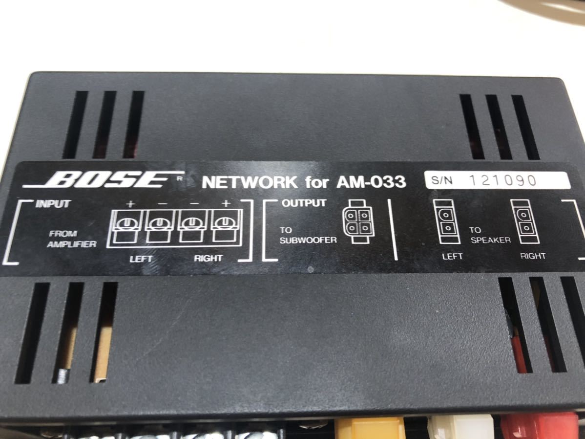 M # BOSE NETWORK for AM-033 イコライザー アンプ ケーブル M # BOSE NETWORK for AM-033 イコライザー アンプ ケーブル