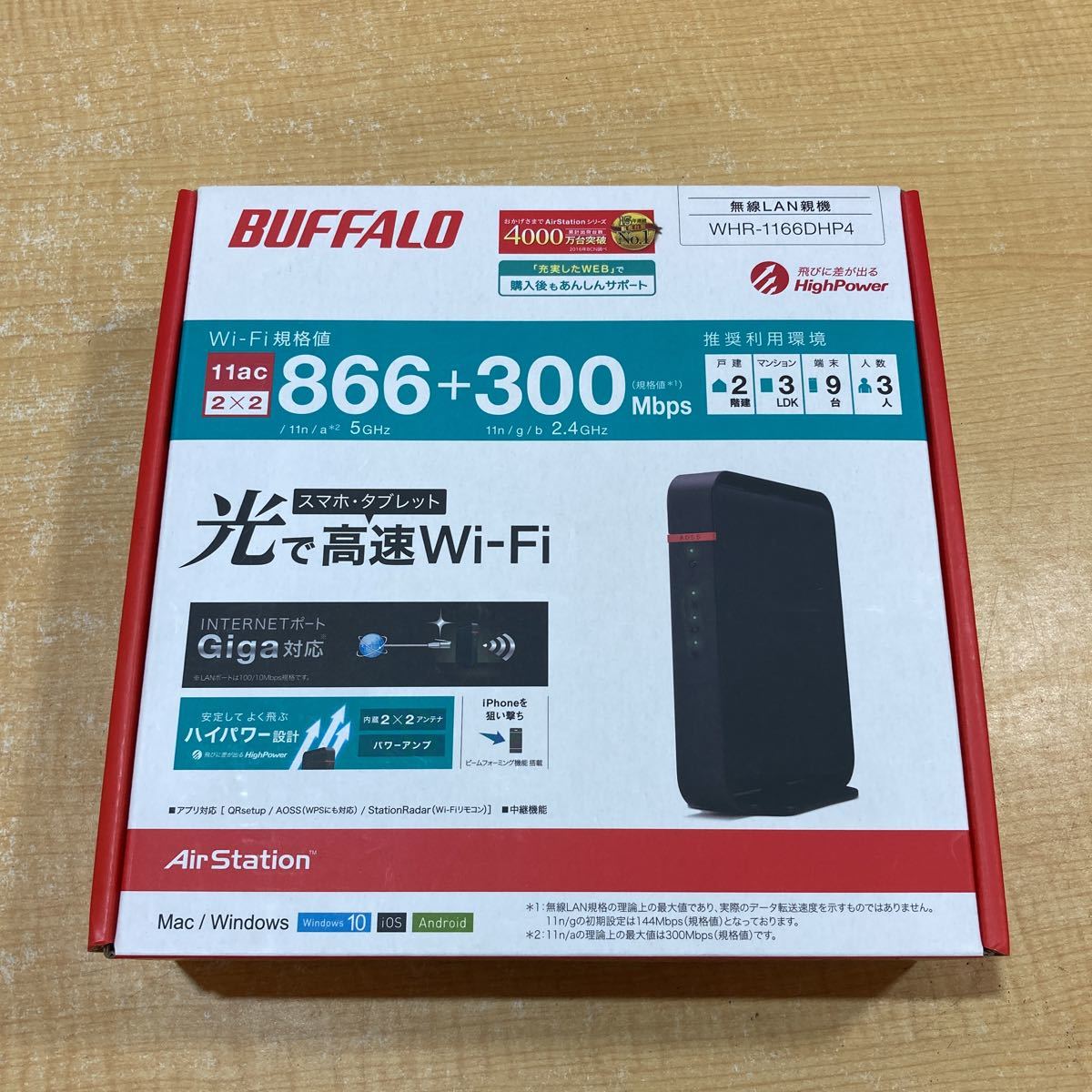 M○ 【未開封】 バッファロー BUFFALO 無線LAN親機 WHR-1166DHP4 www ...
