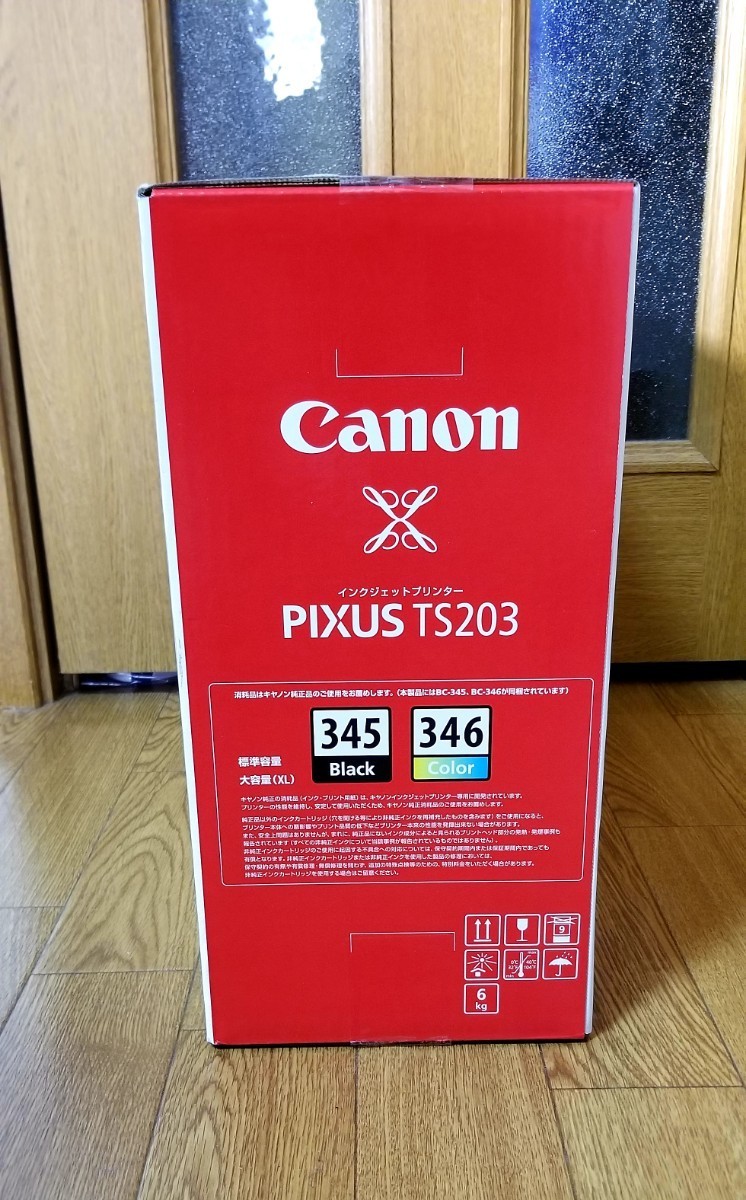 新品未使用　CANON プリンター PIXUS TS203プリンター ブラック [L判～A4] USB接続モデル【インク無し】