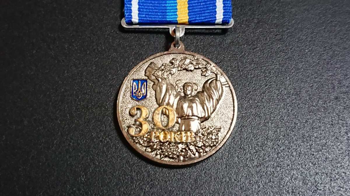 ウクライナ独立30周年記念メダル (2021年) ukraine_画像9