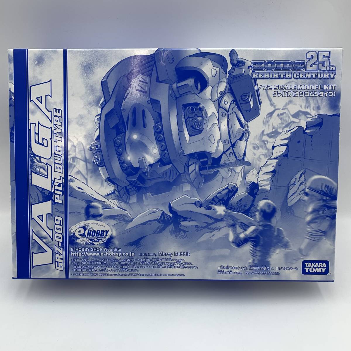 玩C38 プラモデル【限定品】ゾイド 1/72 GRZ-009 ヴァルガ [ダンゴムシ