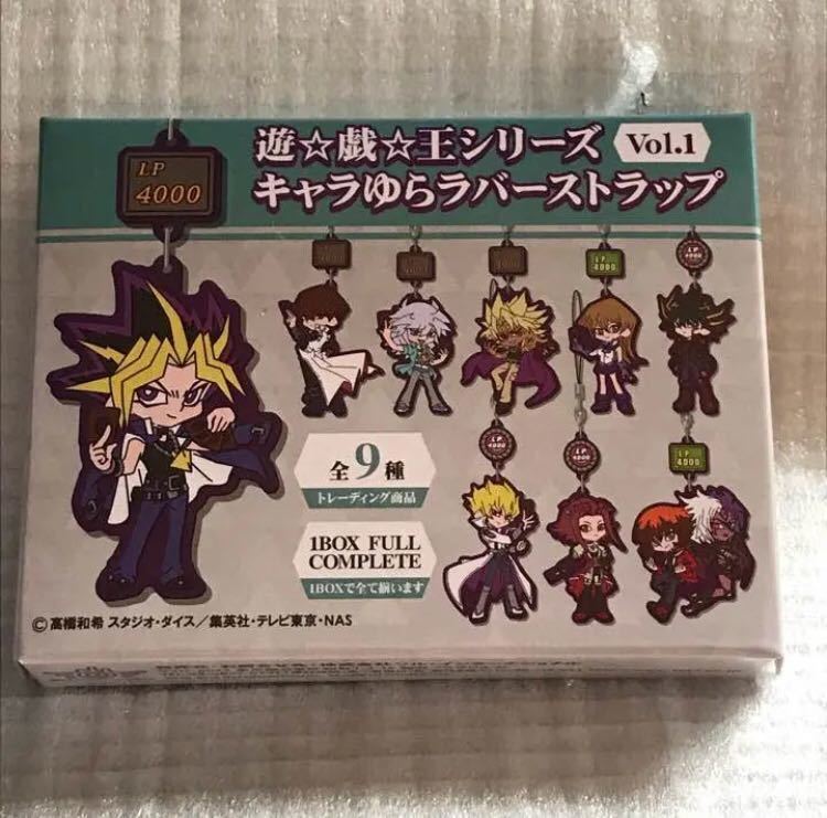2021公式店舗 遊戯王 ラバストまとめ1 agapeeurope.org