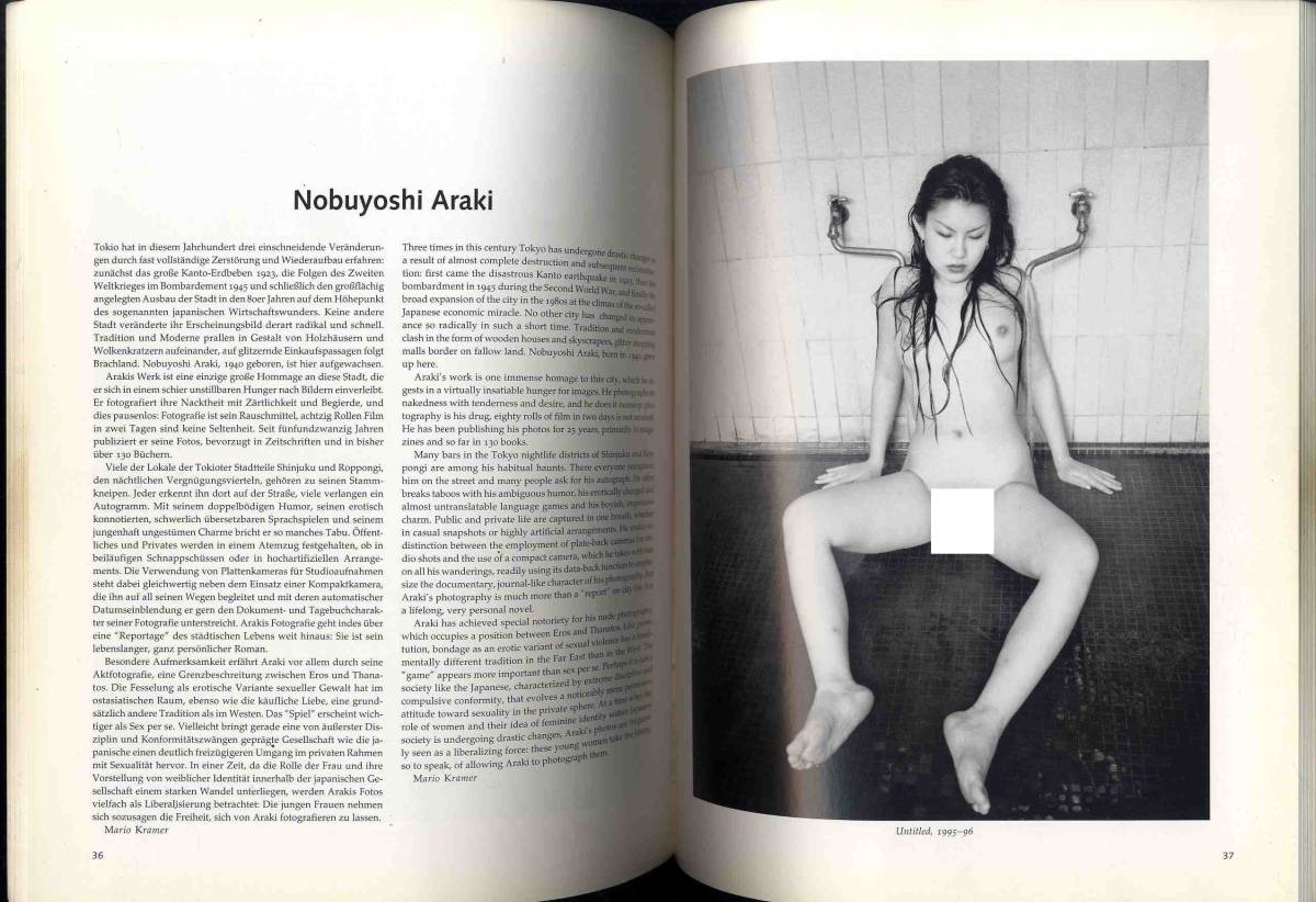 【e0617】1997年 EUROPEAN PHOTOGRAPHY [ART MAGAZINE NUMBER 63]_画像3