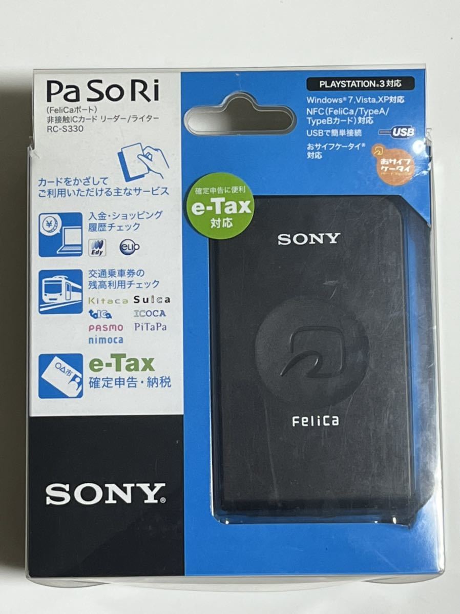 ☆SONY PaSoRi　パソリ RC-S330　非接触 ICカードリーダ/ライタ　NFC(FeliCa)対応　送料込み　おサイフ携帯　e-Tax