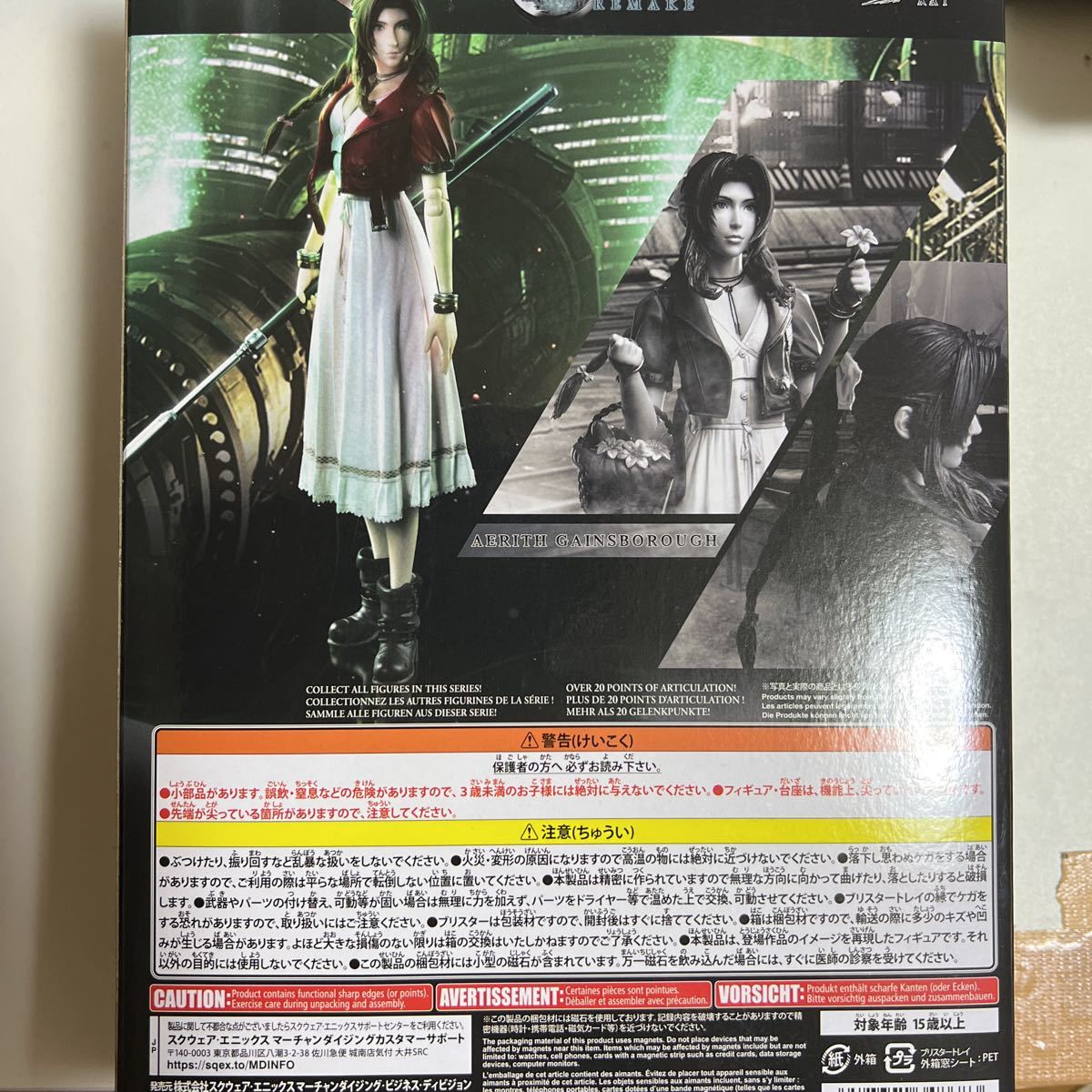 即納超特価 ヤフオク! - ファイナルファンタジーVII FINAL FANTASY VII ... 高品質格安