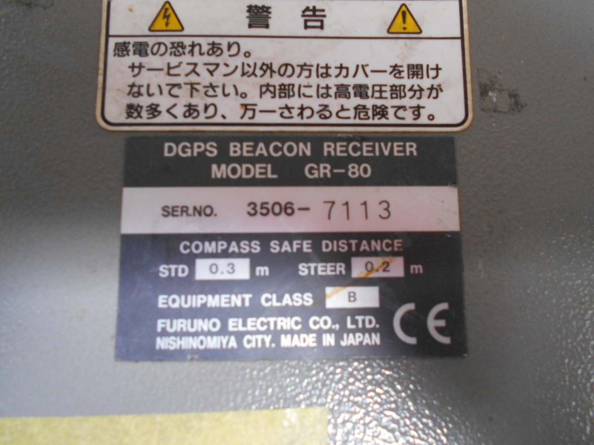 20-491 FURUNO/ Furuno ( старый . электрический акционерное общество ) DGPS сигнальный фонарь ресивер GR-80 б/у товар 