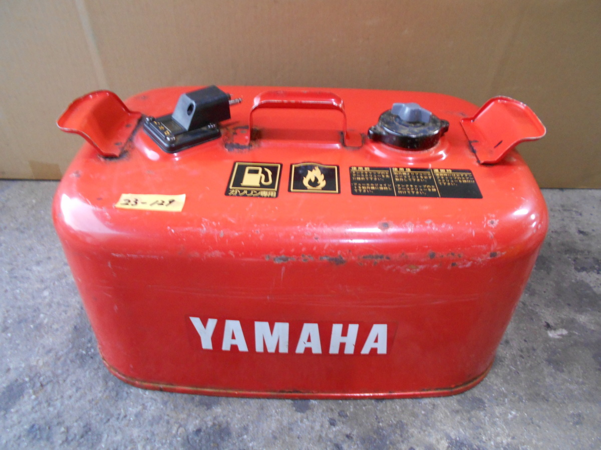 23-129 ヤマハ発動機㈱ YAMAHA ヤマハ船外機用 ガソリン燃料タンク（スチール製） 約20L プレジャーボート、和船、ヨット等_画像1