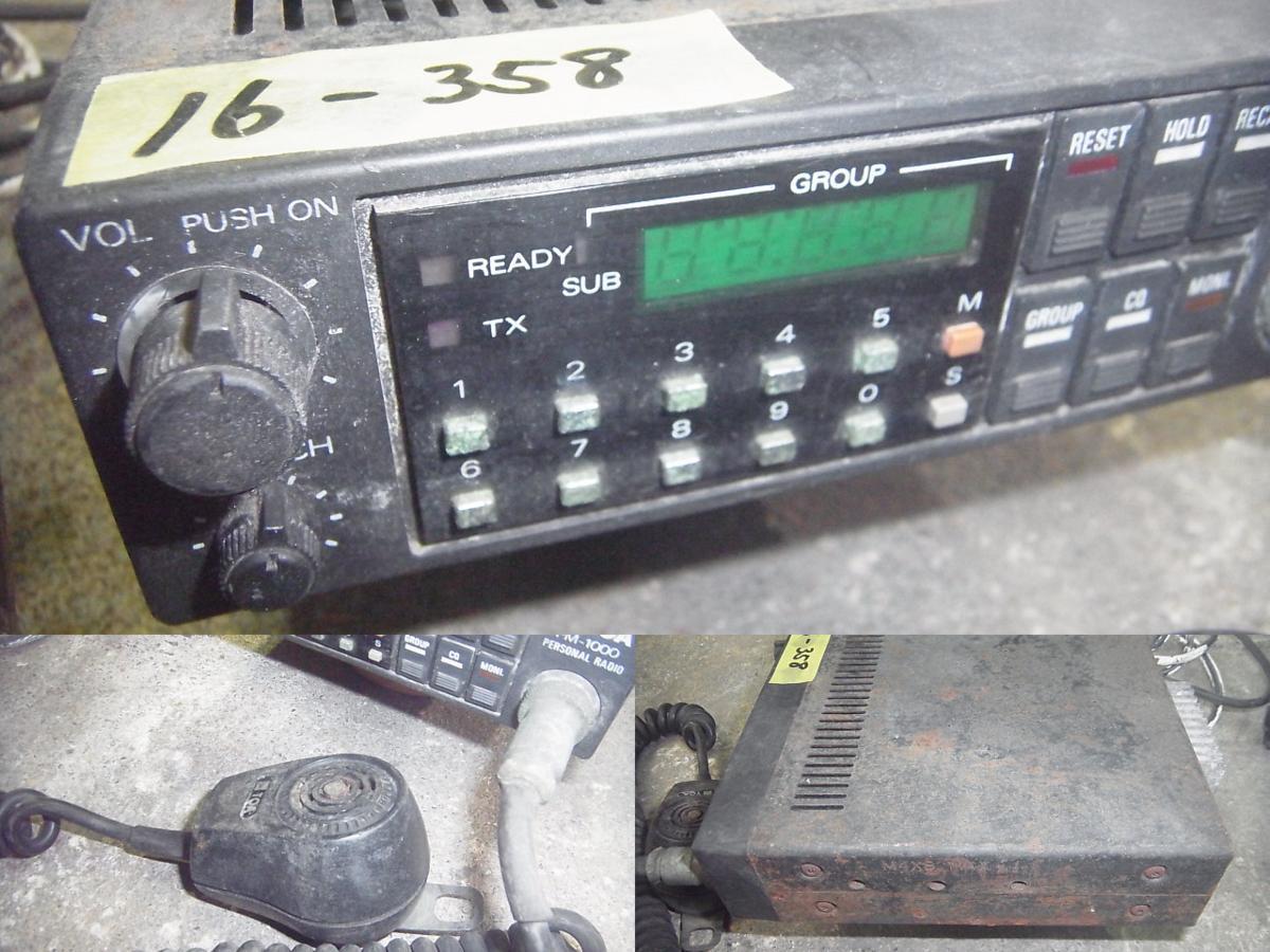 16-358 TOA PERSONAL RADIO PM-1000 パーソナル無線？ 中古品_画像2