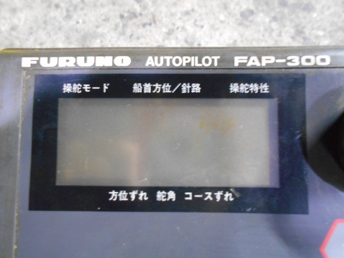 20-112 FURUNO (古野電気㈱) オートパイロット FAP-300用 20-112 FURUNO (古野電気㈱) オートパイロット FAP-300用