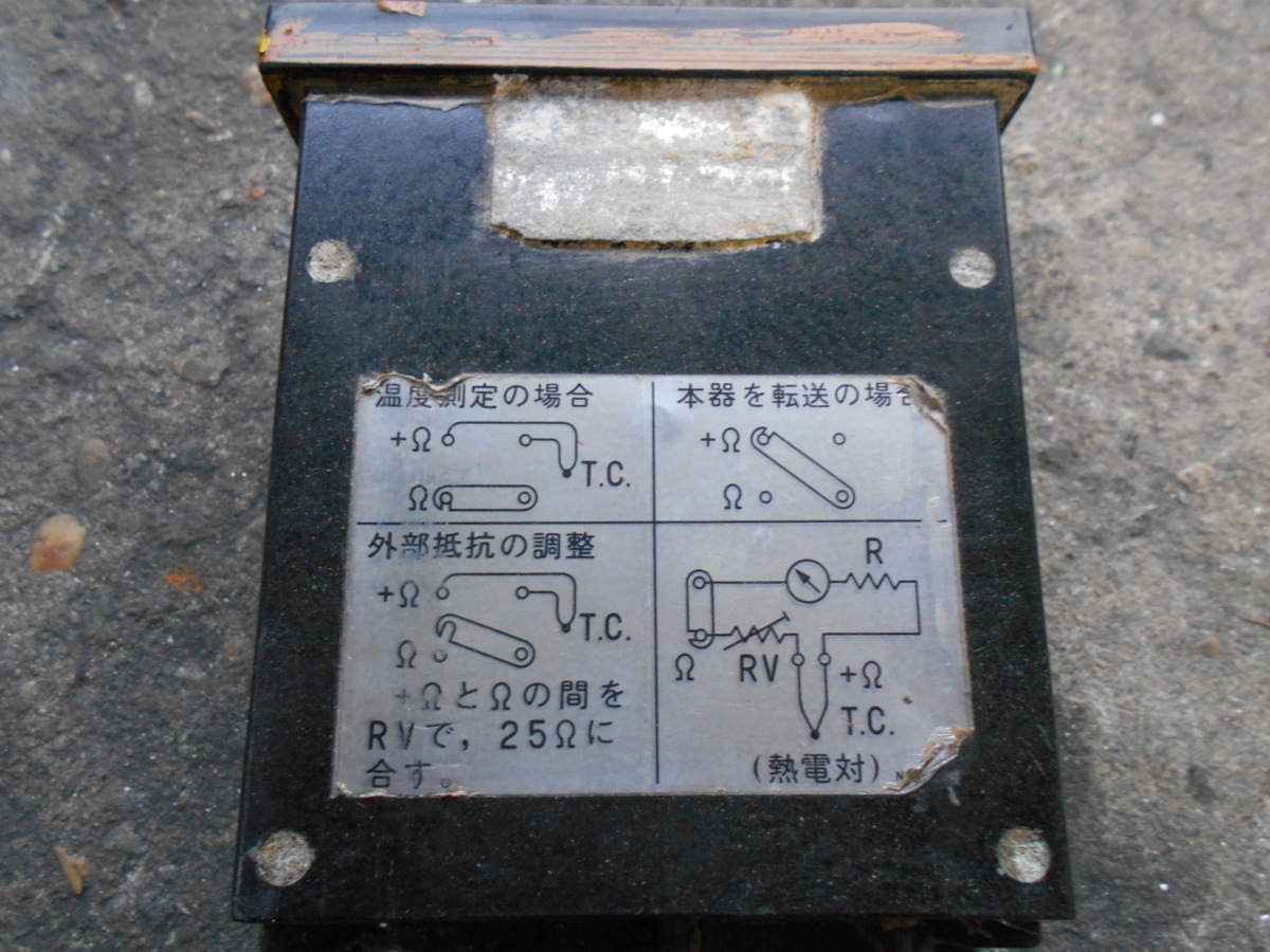 20-692 ㈱村山電機製作所 温度計 漁船、漁師さん、作業船、警戒船、クルーザー、和船、プレジャーボート、レストア艇等 中古品_画像5