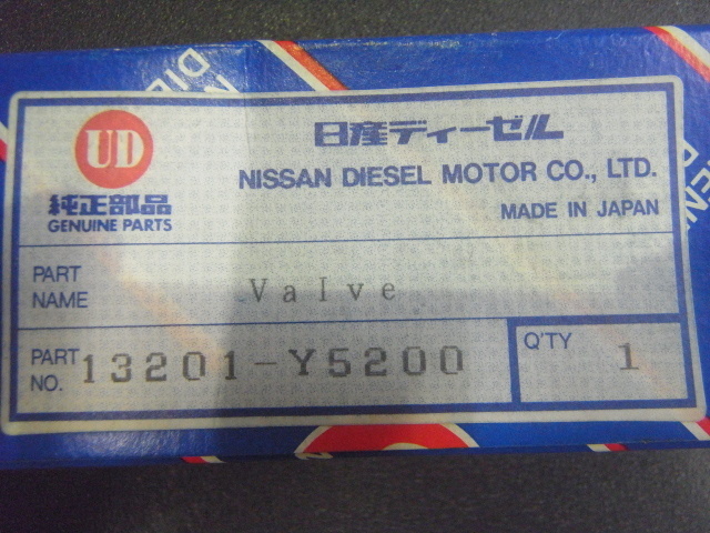 17-508 日産ディーゼル　純正 部品 バルブ 13201-Y5200 未使用品_画像3