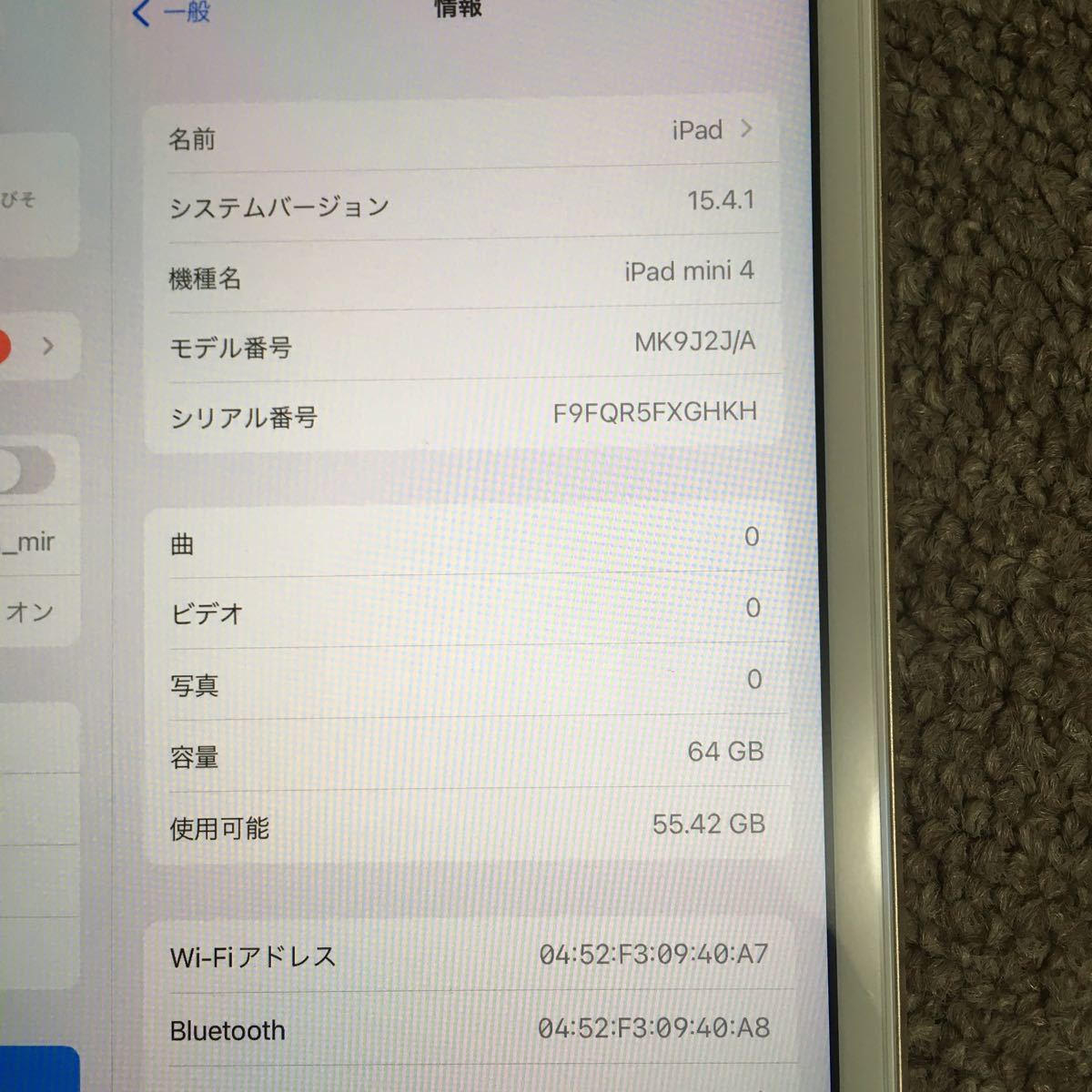 Apple iPad mini4 64GB ゴールド Wi-Fiモデル cfs.or.jp