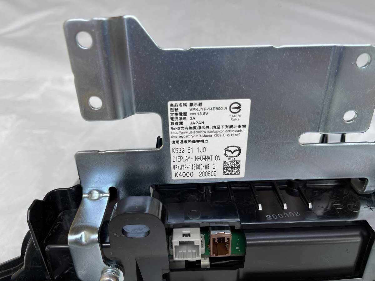 Mazda Original CX 5 CX 8 8 inch Monitor K632 61 1J0 Real Yahoo Mazda Original CX 5 CX 8 8 inch Monitor K632 61 1J0 Real Yahoo