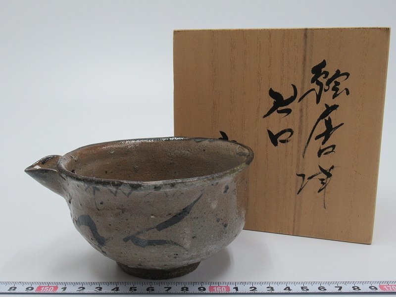 限定特価 丸田宗彦 無地筒茶碗 共箱 共布 内田皿屋窯 唐津焼