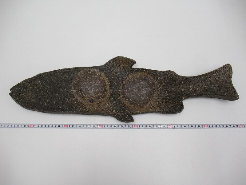 D3365 森岡成好 南蛮 焼締め 魚皿 飾皿 長さ63cm 魚形皿 www