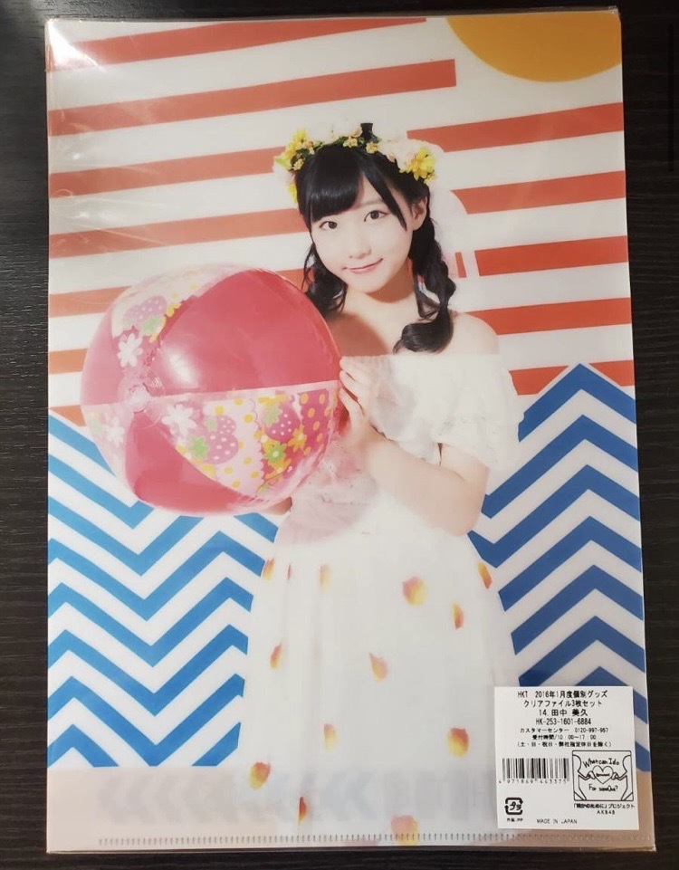 【未使用】HKT48 2016年1月度個別グッズ クリアファイル3点セット 14.田中美久_画像1