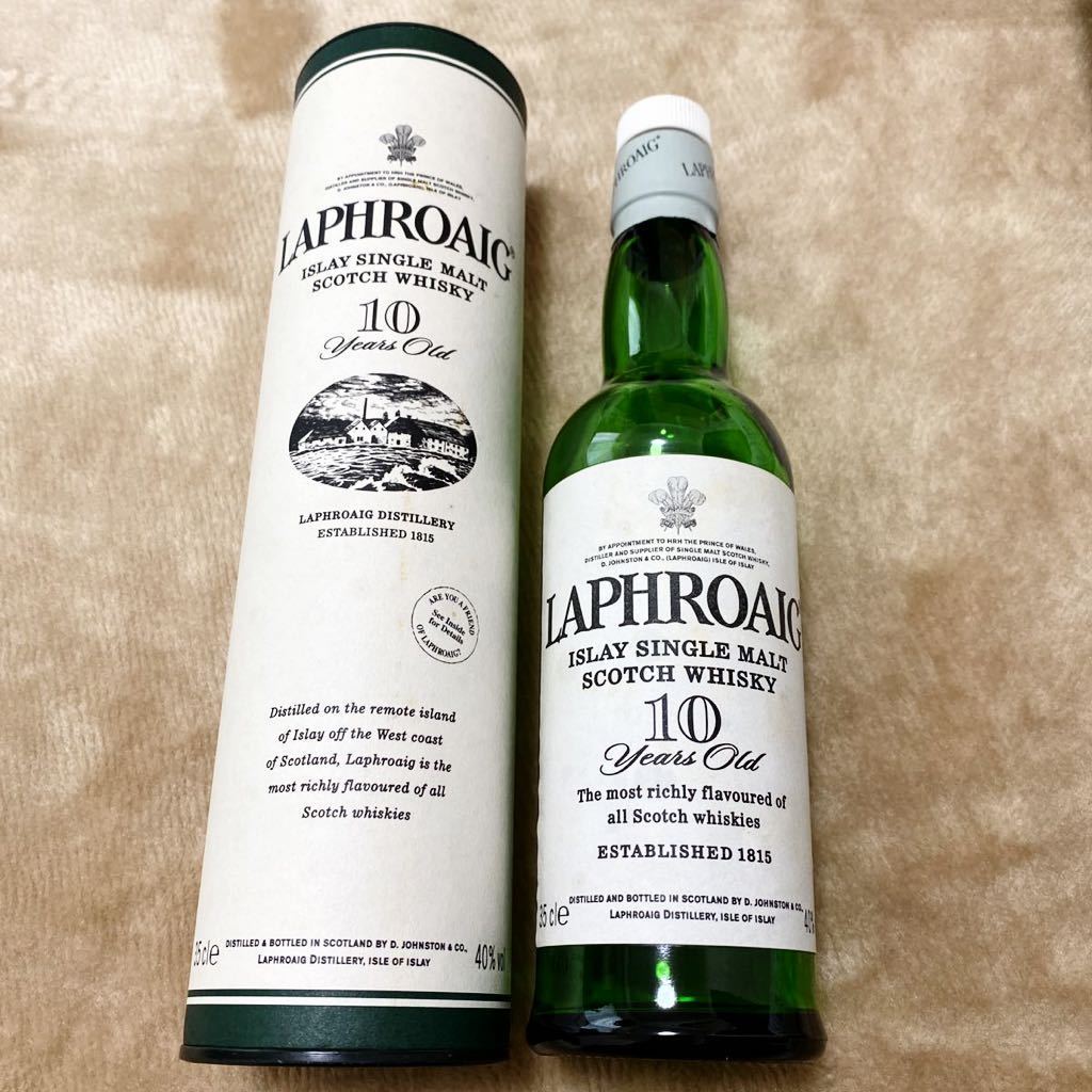 送料込 4点 ウイスキー スコッチ 空瓶 空ボトル ラフロイグ10年 / アードベック5年 / アードベック１０年 / ラフロイグ トリプルウッド 酒