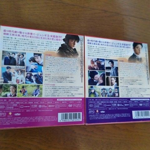 イ、ジュンギ「朝鮮ガンマン」DVDBOX1、2