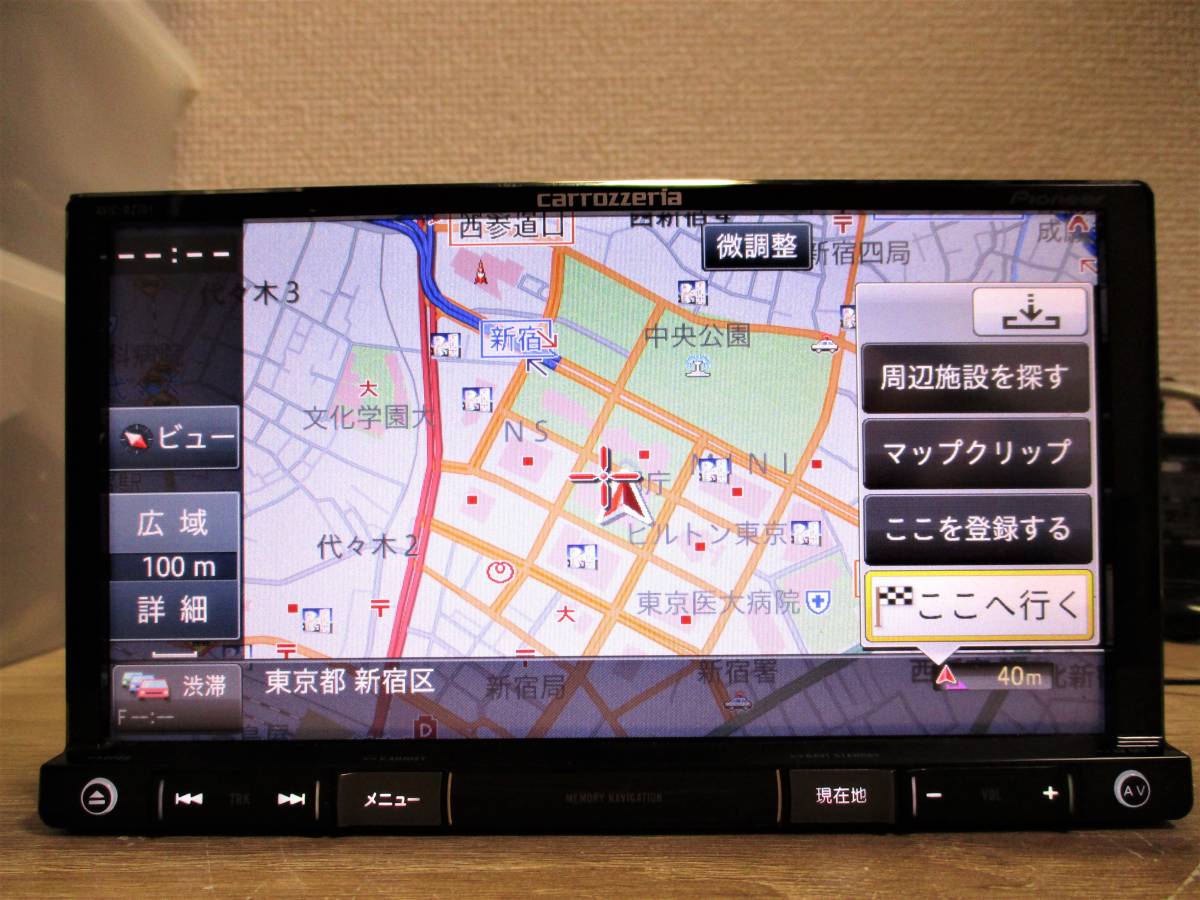 AVIC-RZ701 カロッツェリア 楽ナビ メモリーナビ 地デジフルセグTV CD