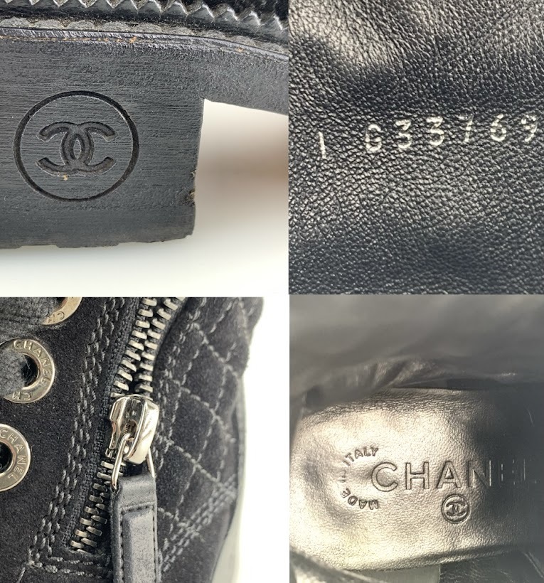 シャネル CHANEL キルティング マトラッセ ダブルサイドジップ ブーツ