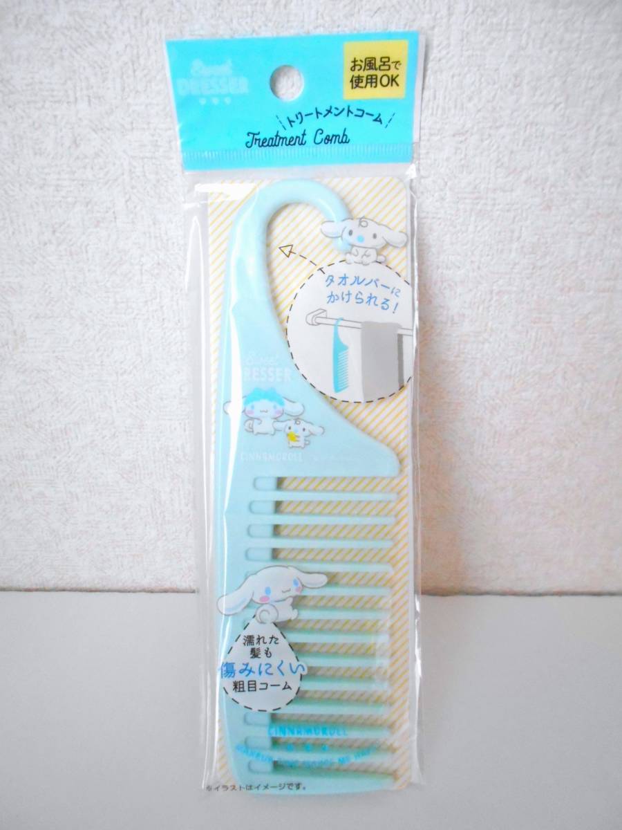 # new goods # Sanrio * Cinnamoroll comb * comb [ treatment comb ].. scratch difficult . eyes comb 5.9×19.5cm *sinamon