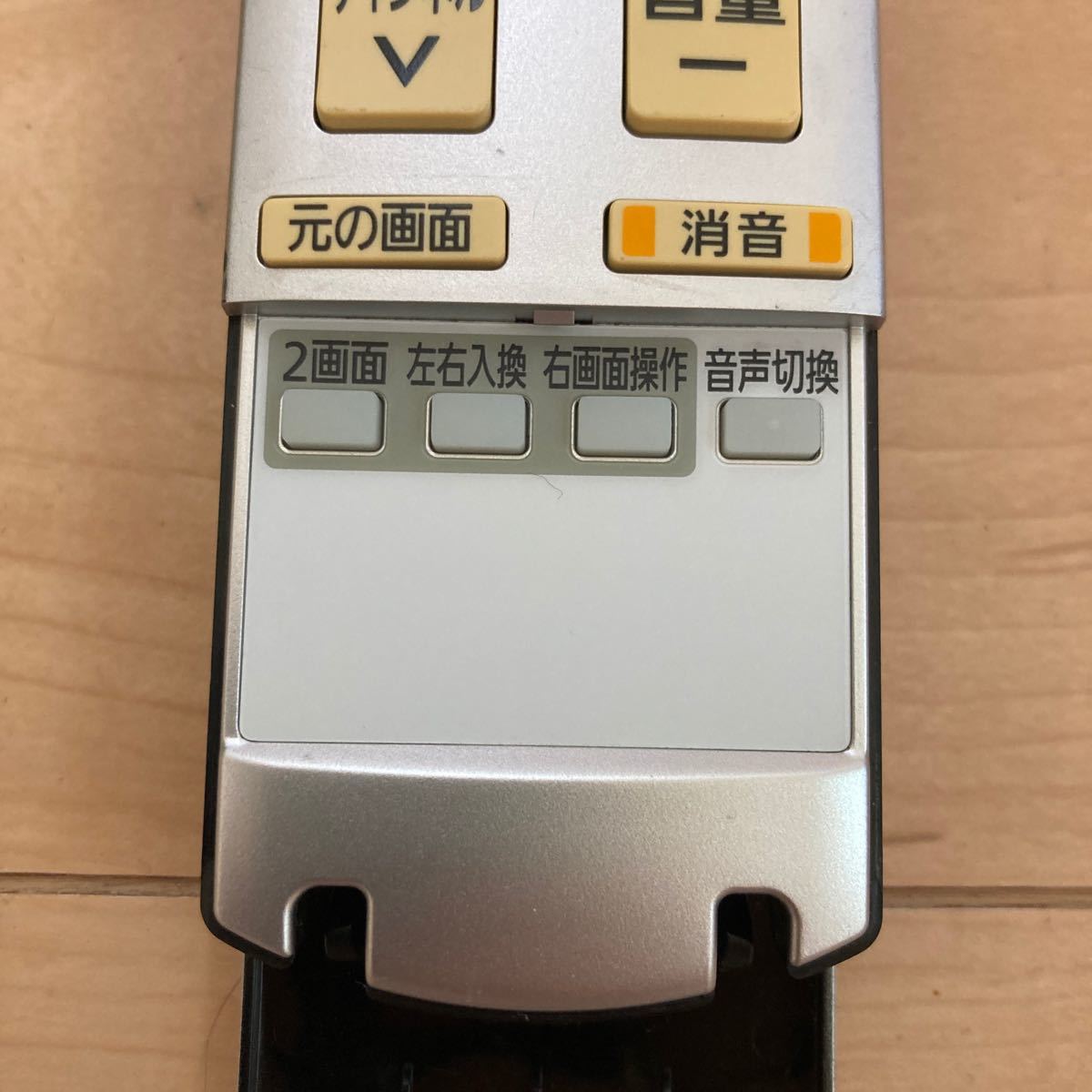 ヤフオク! HITACHI 日立 CL-RM9P N2QAYB0004... N2QAYB000435 日立 CL-RM9P テレビリモコン