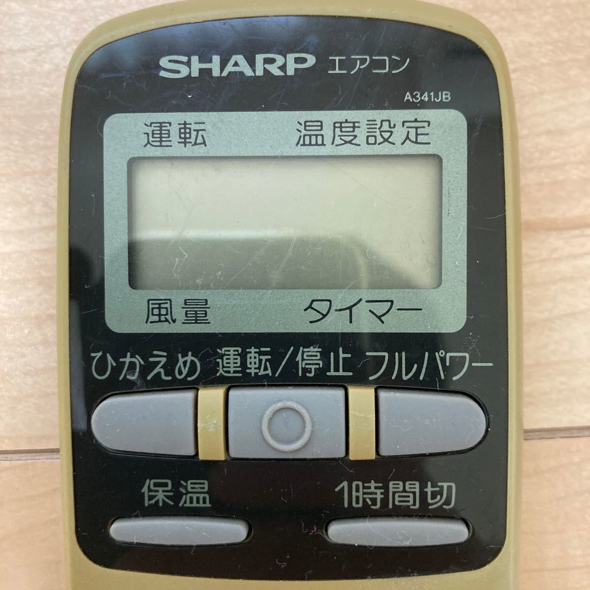 SHARP シャープ エアコン リモコン A341JB_画像3