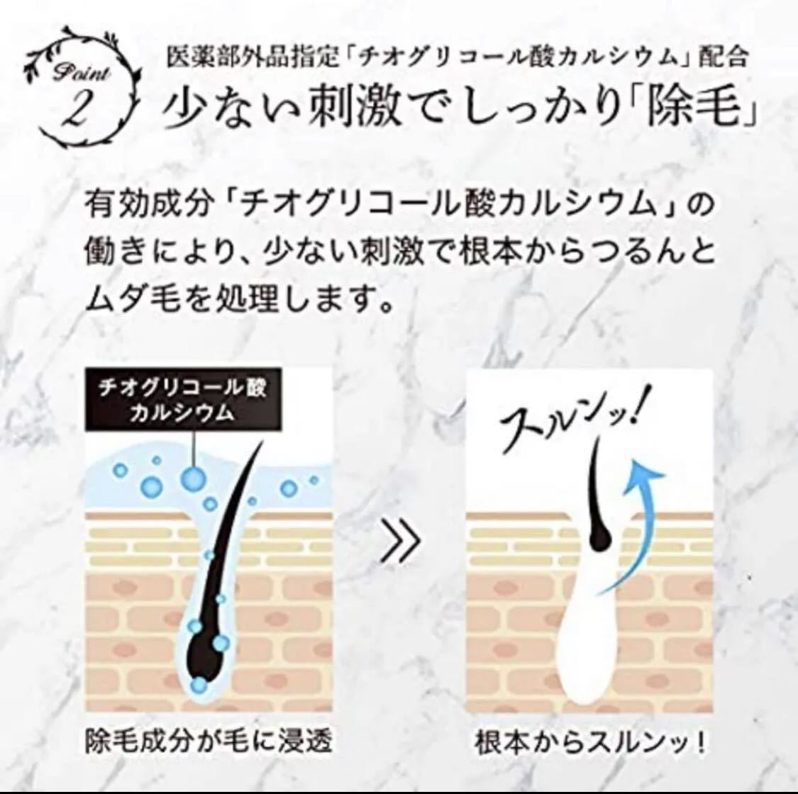 4本セット 除毛 脱毛クリーム ムダ毛処理 リムーバー ワキ 脇 Vio 脚 背中 足の指等 全身用 リムーバークリーム 脱毛 売買されたオークション情報 Yahooの商品情報をアーカイブ公開 オークファン Aucfan Com 4本セット 除毛 脱毛クリーム ムダ毛処理 リムーバー ワキ 脇 Vio 脚 背中 足の指等 全身用 リムーバークリーム 脱毛 売買されたオークション情報 Yahooの商品情報をアーカイブ公開 オークファン Aucfan Com