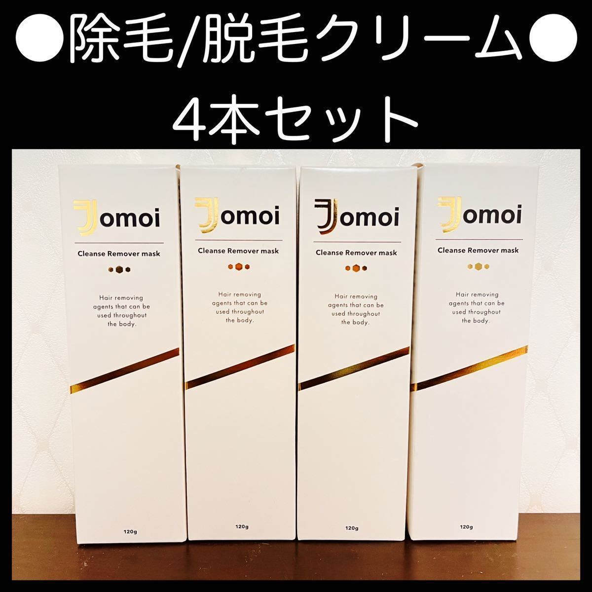 4本セット 除毛 脱毛クリーム ムダ毛処理 リムーバー ワキ 脇 Vio 脚 背中 足の指等 全身用 リムーバークリーム 脱毛 売買されたオークション情報 Yahooの商品情報をアーカイブ公開 オークファン Aucfan Com 4本セット 除毛 脱毛クリーム ムダ毛処理 リムーバー ワキ 脇 Vio 脚 背中 足の指等 全身用 リムーバークリーム 脱毛 売買されたオークション情報 Yahooの商品情報をアーカイブ公開 オークファン Aucfan Com