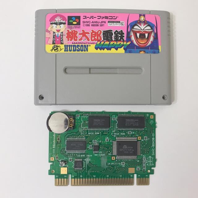 Paypayフリマ 電池交換済み 桃太郎電鉄 Happy ソフトのみ ハッピー 桃鉄 Sfc スーファミ Paypayフリマ 電池交換済み 桃太郎電鉄 Happy ソフトのみ ハッピー 桃鉄 Sfc スーファミ