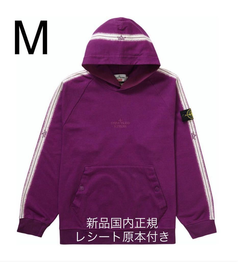 【定価以下 国内正規新品Mサイズ】Supreme / Stone Island Stripe Hooded Sweatshirt Purple シュプリーム / ストーン アイランド パープル