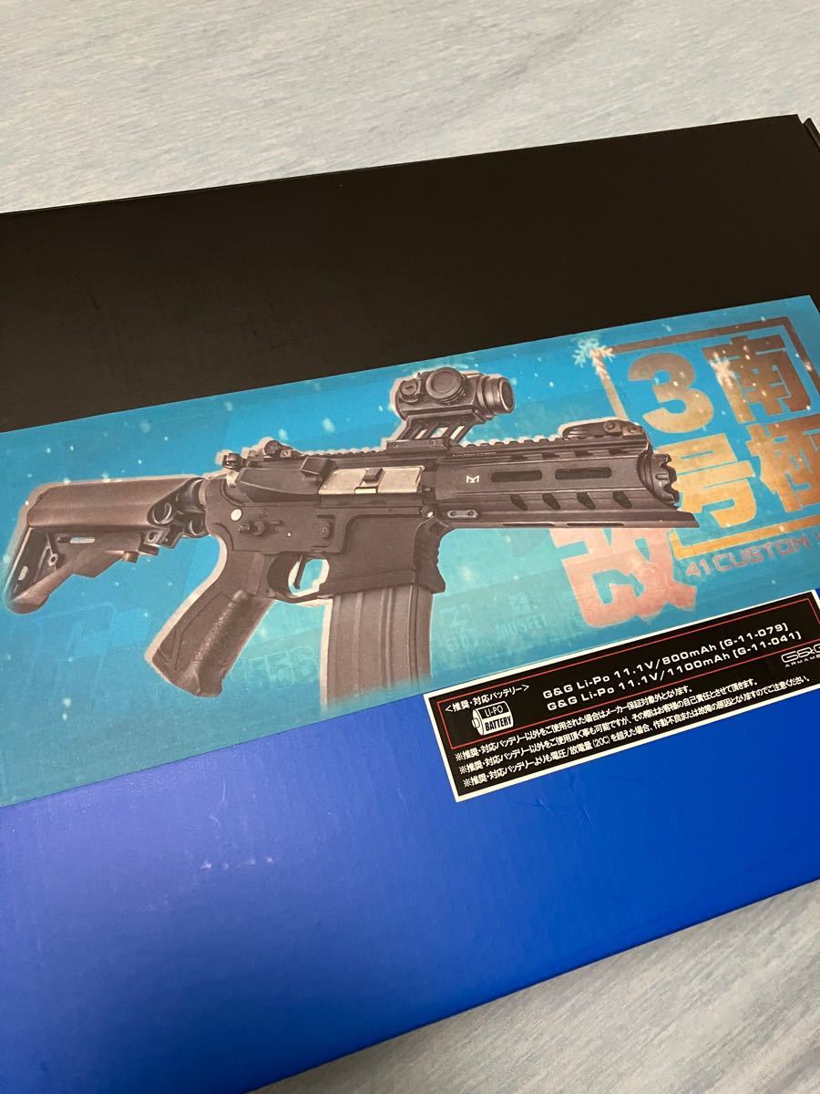 41PX限定モデル 南極3号改|Yahoo!フリマ(旧PayPayフリマ) 41PX限定モデル 南極3号改|Yahoo!フリマ(旧PayPayフリマ)