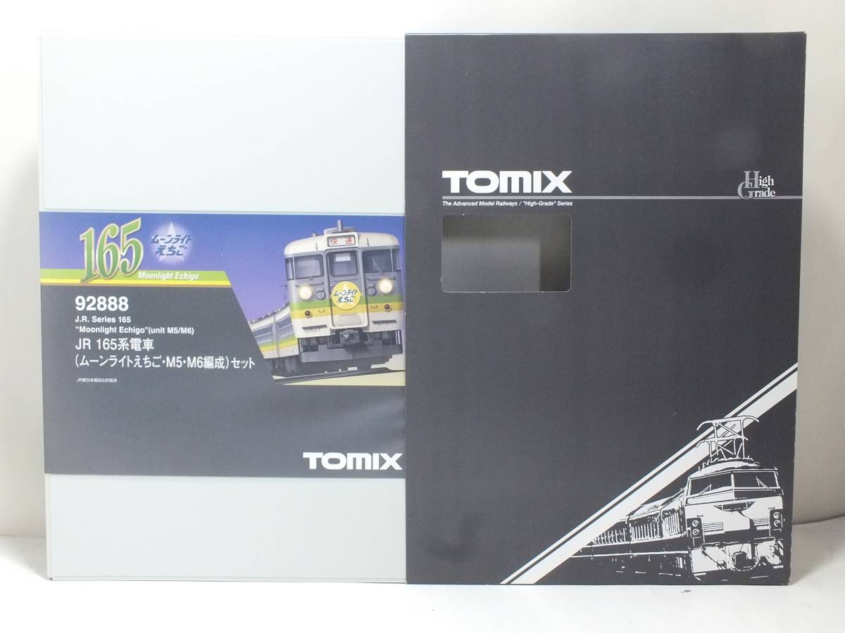 TOMIX 92888 JR 165系（ムーンライトえちご・M5・M6編成）セット