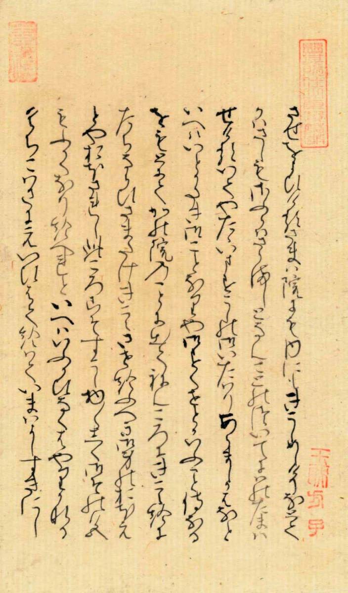 柏木、女三の宮(朱雀天皇の皇女・源氏の君の正室)への恋 柏木、女三の宮(朱雀天皇の皇女・源氏の君の正室)への恋