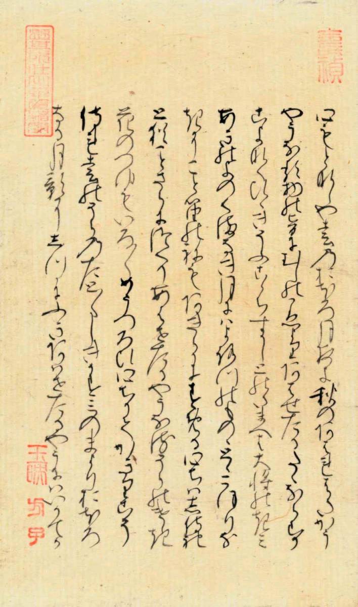 定率割引 往復 源氏の君、夕霧と女三の宮、紫の上、明石御方、明石女御の 和書