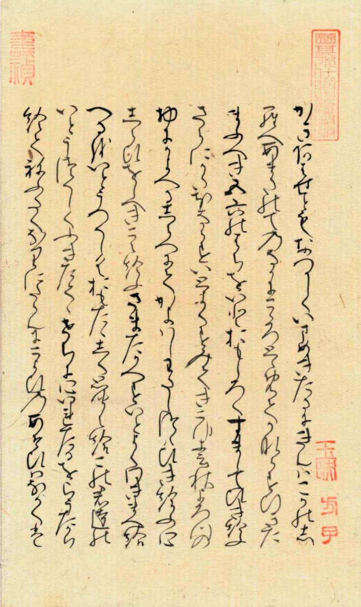 低価格の 女三の宮、紫の上、明石御方、明石女御の女楽(演奏)に源氏の 和書