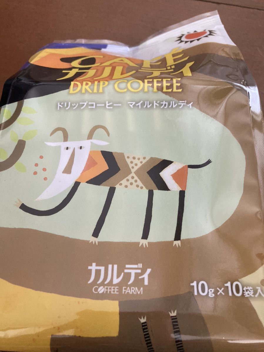 カフェカルディ マイルドカルディ 1パック分10袋 KALDI 超人気新品 1パック分10袋 カフェカルディ マイルドカルディ 1パック分10袋 KALDI 超人気新品 1パック分10袋