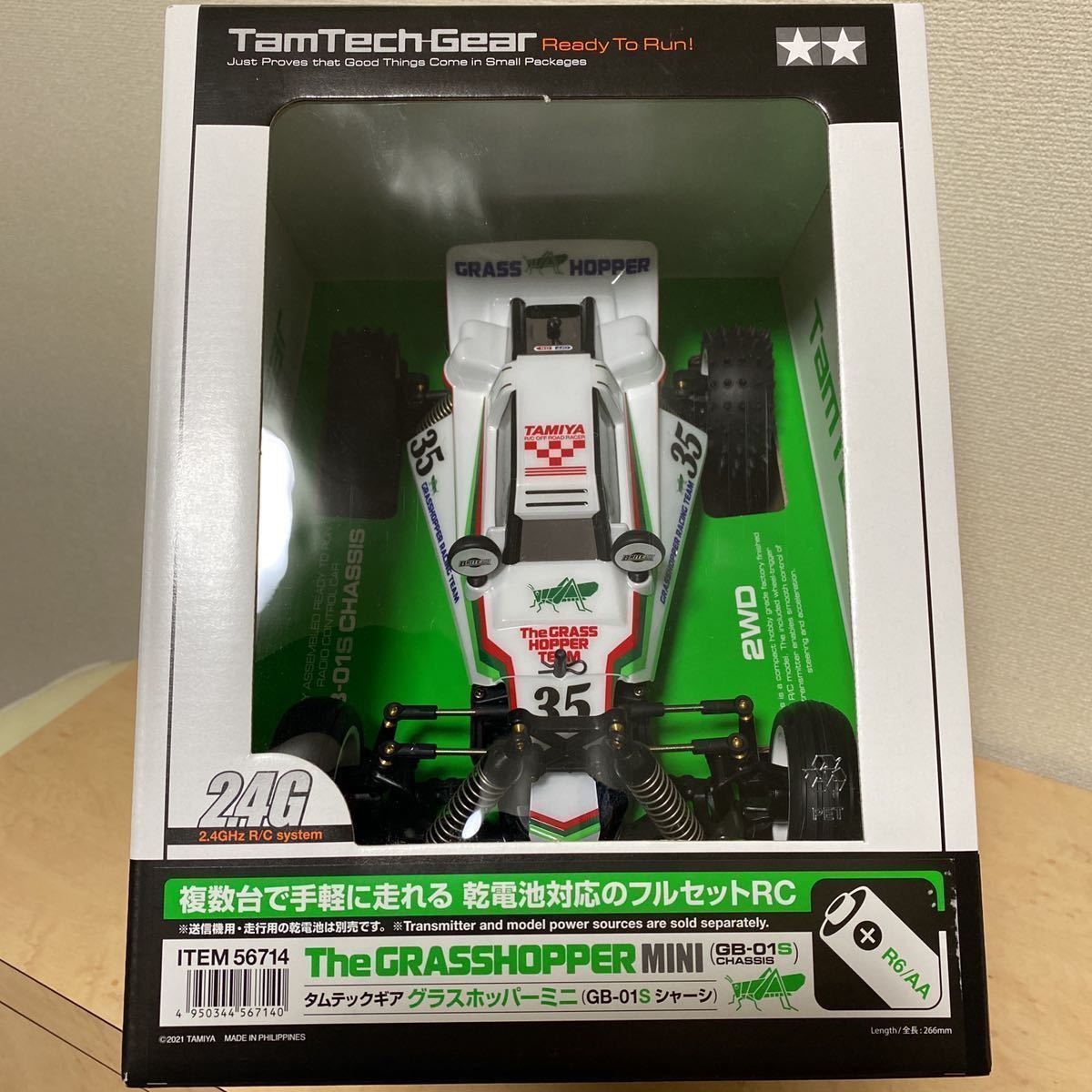 Yahoo!オークション - タミヤ タムテックギア グラスホッパーミニ