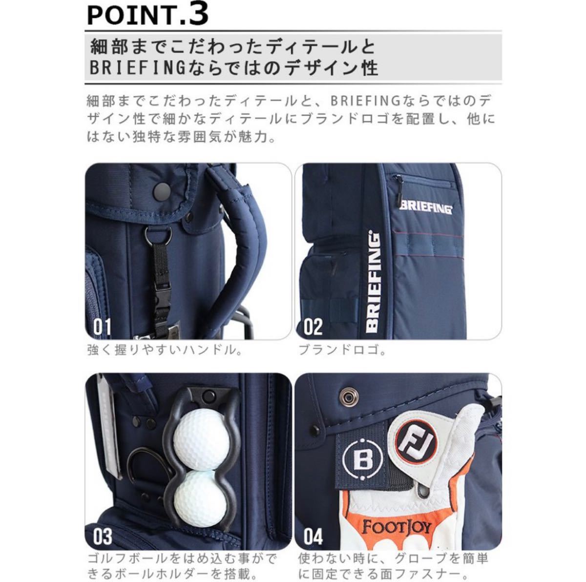 BRIEFING キャディ バッグ CR-6 8.5型 ライトグレー BRG191D05
