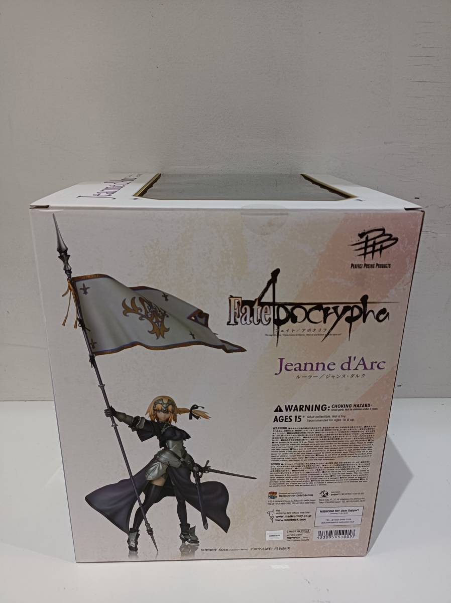 078 C)MEDICOM TOY PPP Fate/Apocrypha ルーラー/ジャンヌ・ダルク （1