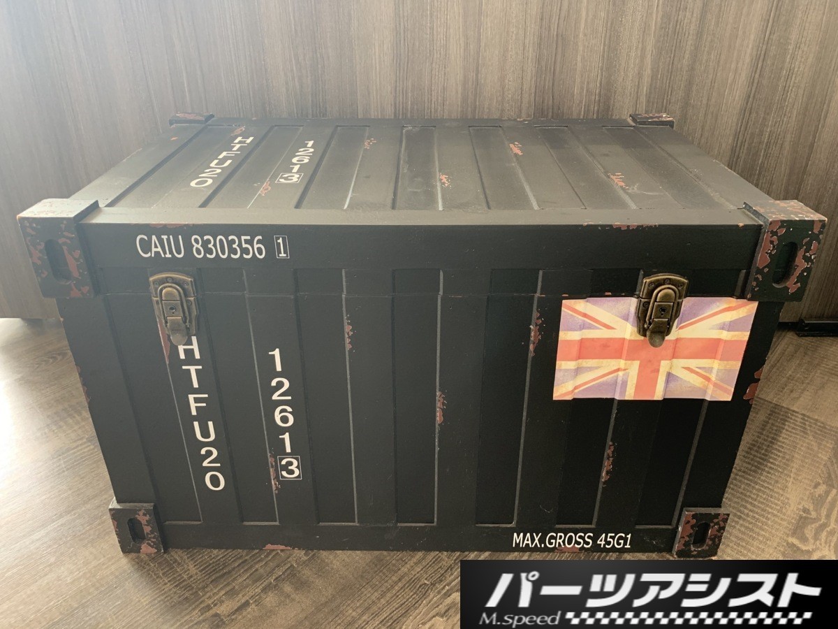 ☆おしゃれ 収納 コンテナボックス 木製 サイズ 特大 /おもちゃ箱 BOX 棚 レトロ 壁 道具 ウッド 小物 椅子 インテリア 本棚