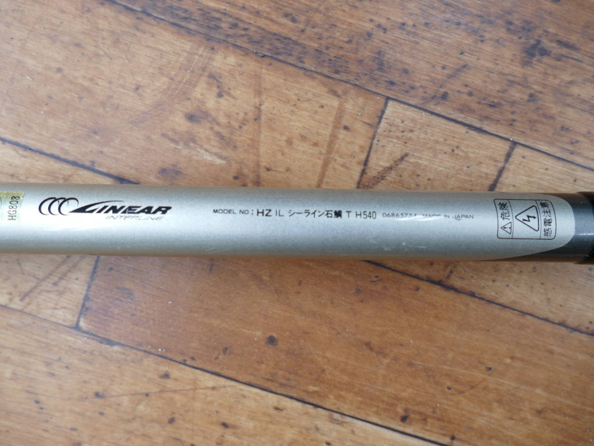 中古品)ダイワ HZ IL シーライン 石鯛 T H540