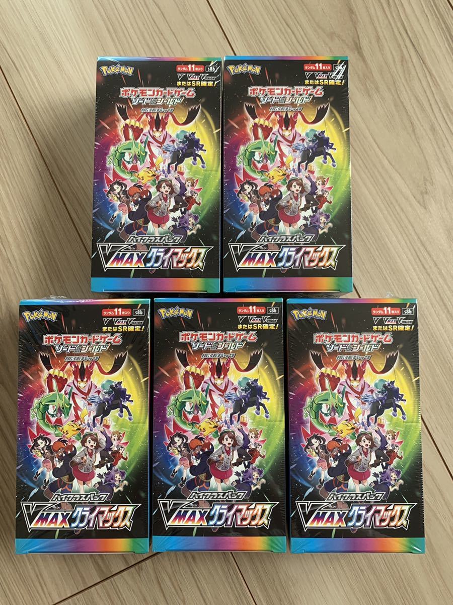 新品・未開封・シュリンク付】ポケモンカードゲーム VMAX