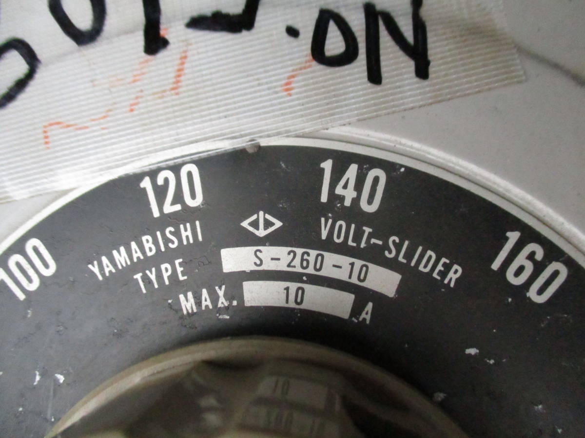 油谷 №5109 トランス 変圧器 200V ボルトスライダー 電圧調整器 油谷 №5109 トランス 変圧器 200V ボルトスライダー 電圧調整器