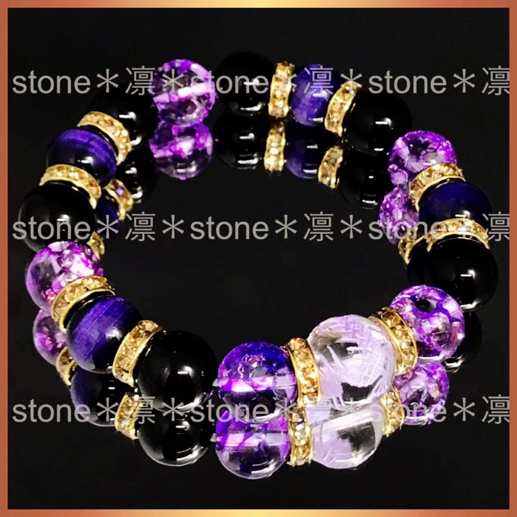 初回限定 14mm 金彫皇帝龍水晶 金彫六字真言オニキス タイガーアイ