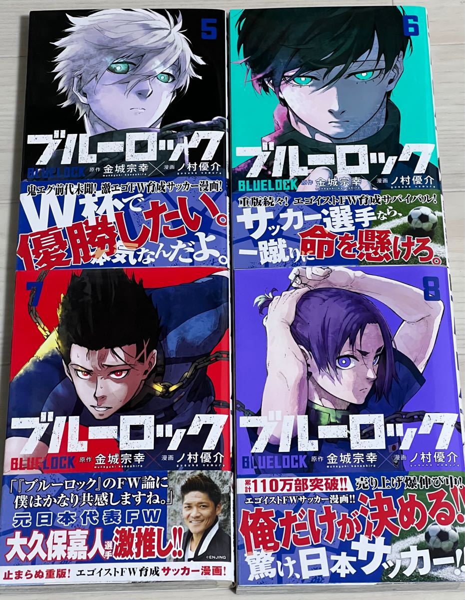 6/18値下げ《アニメ化決定》ブルーロック全巻|Yahoo!フリマ(旧 6/18値下げ《アニメ化決定》ブルーロック全巻|Yahoo!フリマ(旧