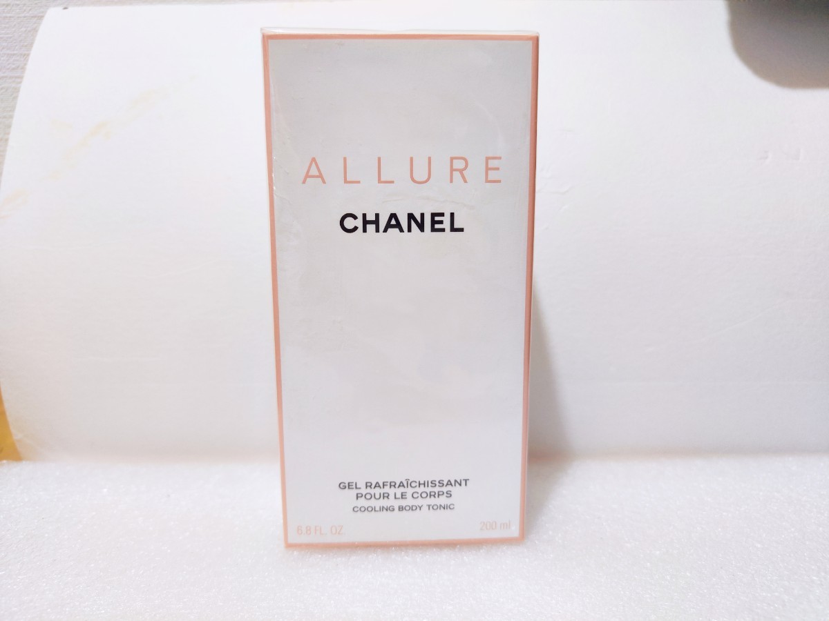 未開封】【送料無料】CHANEL ALLURE BODY LOTION 200ml シャネル